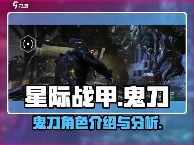 鬼刀游戏攻略哪个强？高手推荐三大实战流派教学