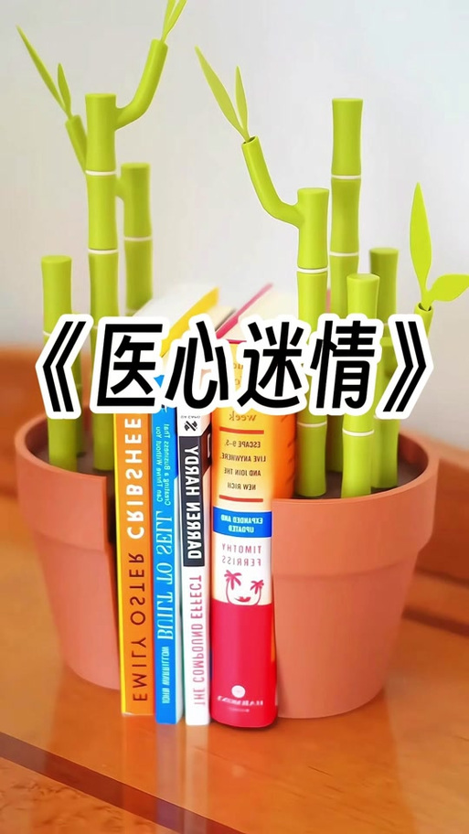 迷情医院官网功能全解析！挂号咨询一篇看懂