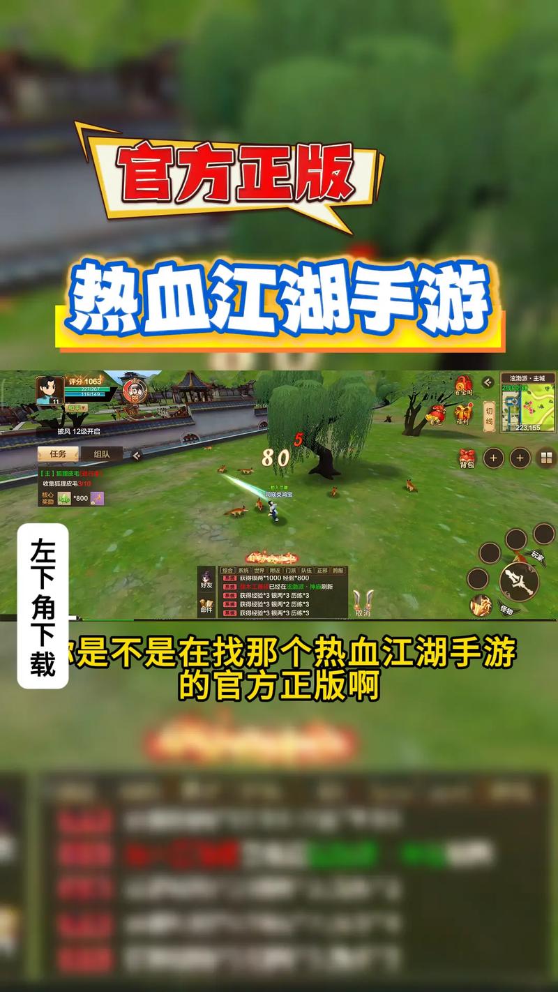 那个江湖官网怎么进?1分钟找到正确入口不迷路