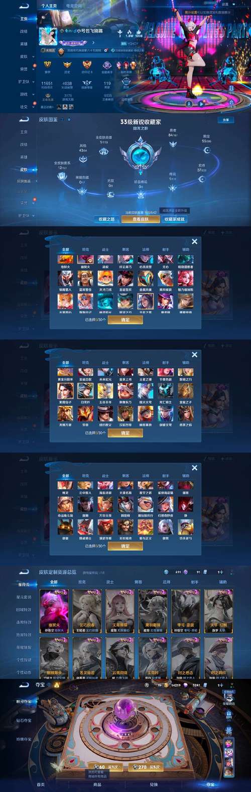 星际救赎官网福利怎么领?最新兑换码大全分享