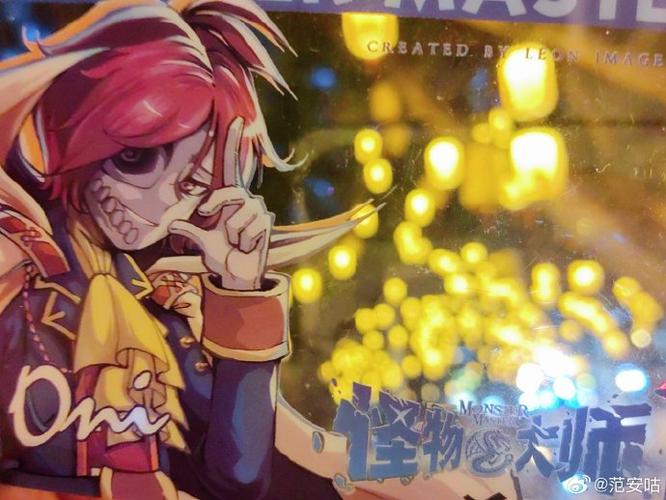 怪物导师汉化版下载怎么操作？完整步骤教你一秒搞定