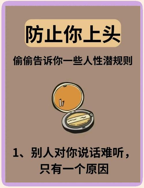 交换~一旦做了就回不去下载地址怎么用？手把手教你安全操作！