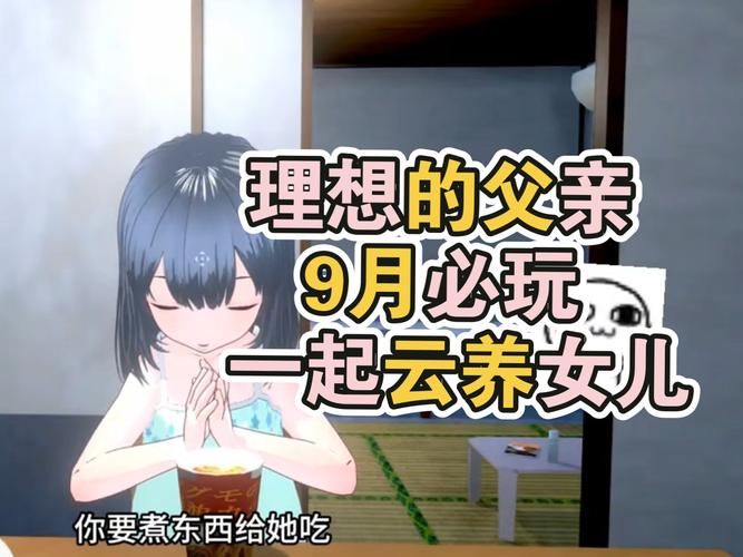 理想中的爸爸版本大全哪种最好？资深家长推荐这6种！