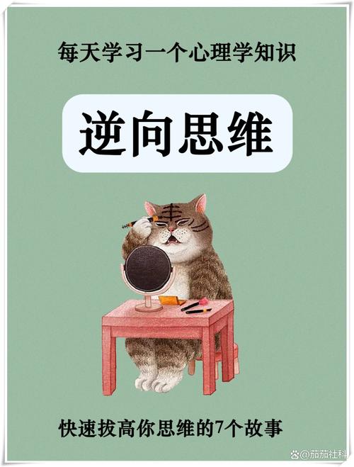 逆向心理学在哪下载?这几个靠谱平台推荐给你!