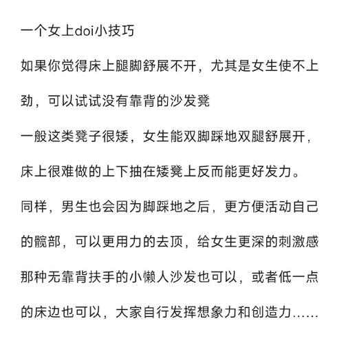 如何快速上手都市女友的私密约绅士游戏?三步轻松入门