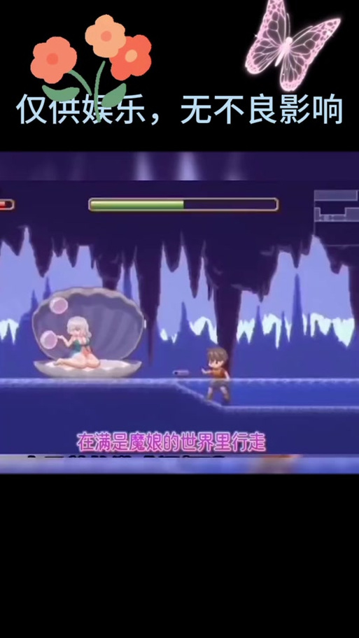 梦魔世界的迷惑人游戏攻略入门教程?新手必看简单上手