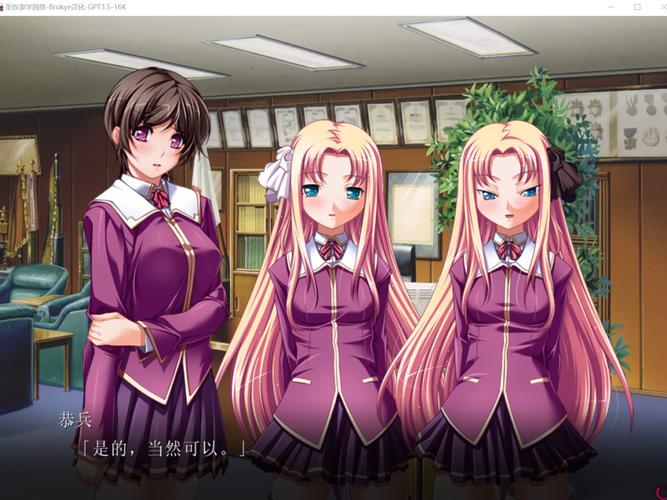 圣奴隶学园1最新版本旧版对比(哪个更好细节差异解析)