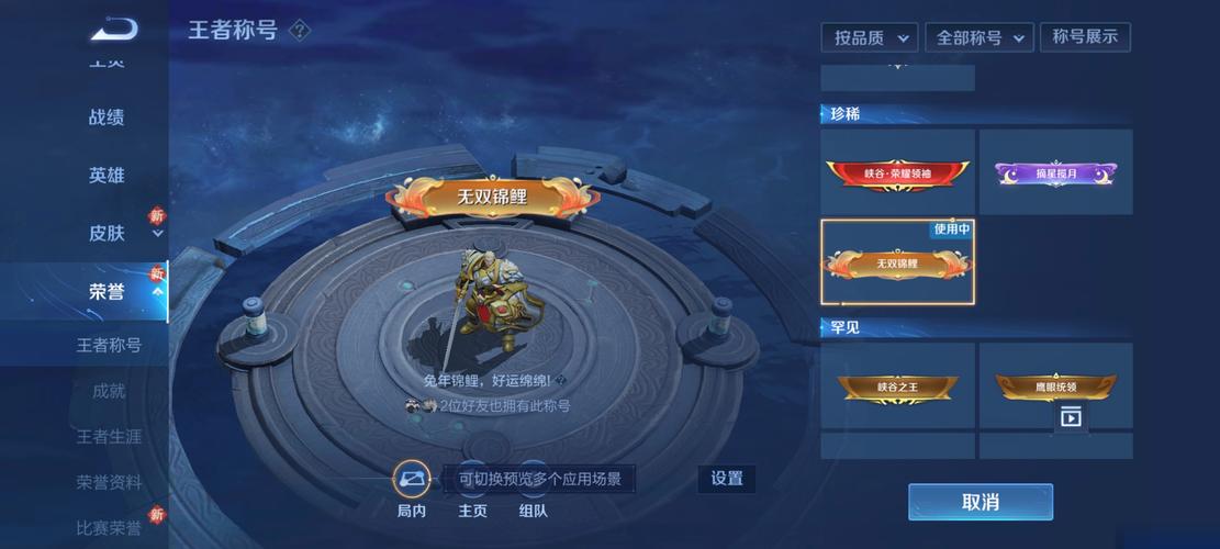 混球杨过游戏好玩吗?老玩家分享真实体验!