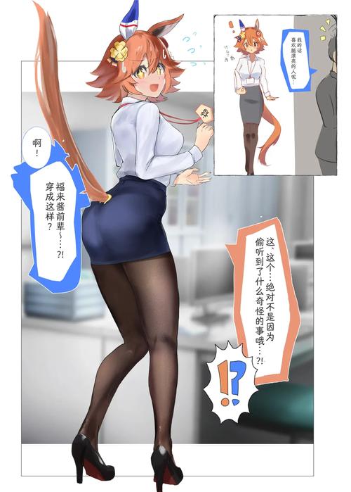 汉化版体验好吗？与杏奈的同居14日下载后评测分享！