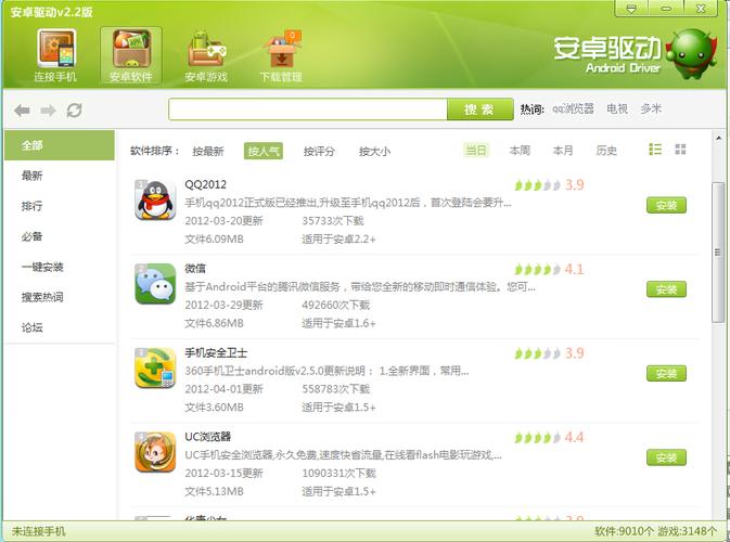 安卓欲望驱动免费下载资源推荐!好用不花钱的版本盘点