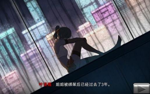 女装侦探叶语嫣杨过游戏剧情解析?故事背景深度揭秘!