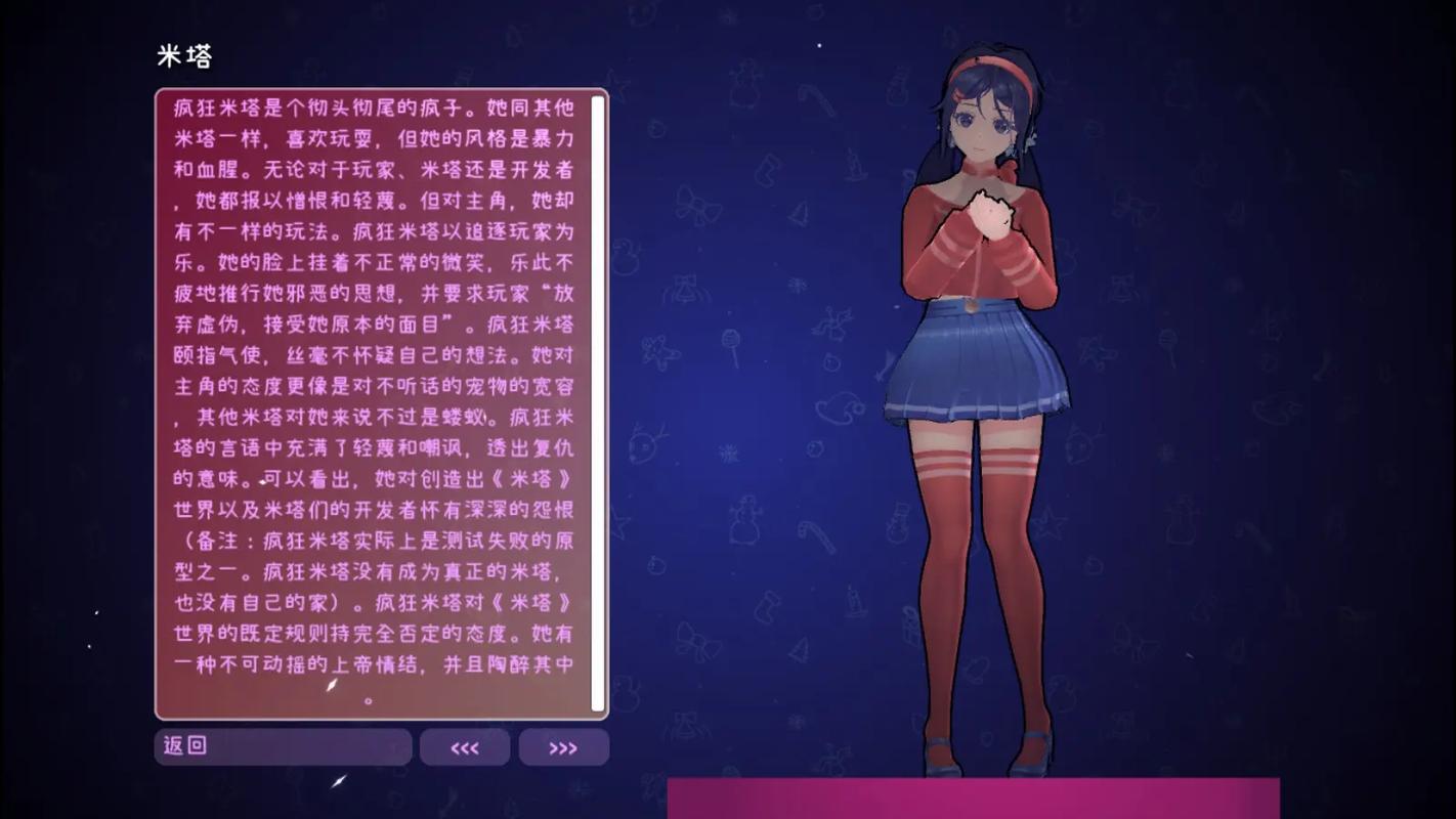 Naomi游戏介绍这么好玩吗?揭秘五个必玩亮点