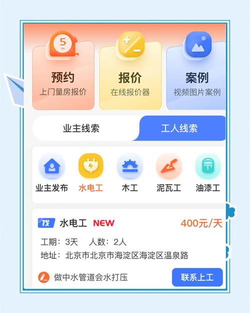 接管如何下载哪个平台好?(推荐实用渠道推荐)