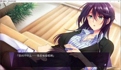 想看母爱如山汉化版最新更新内容？马上了解详情！