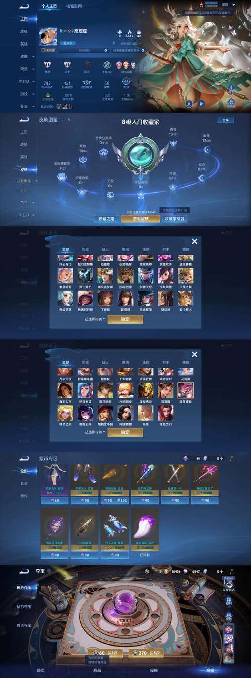 混球杨过游戏好玩吗?老玩家分享真实体验!