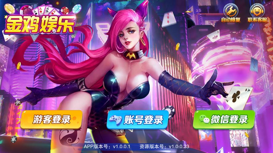 强势逆推游戏官网下载地址在哪？一键获取安装文件！