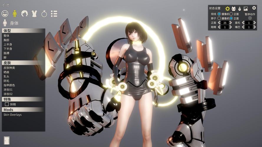 AI少女璇玑公主开局怎么玩?萌新必看技巧轻松上手!