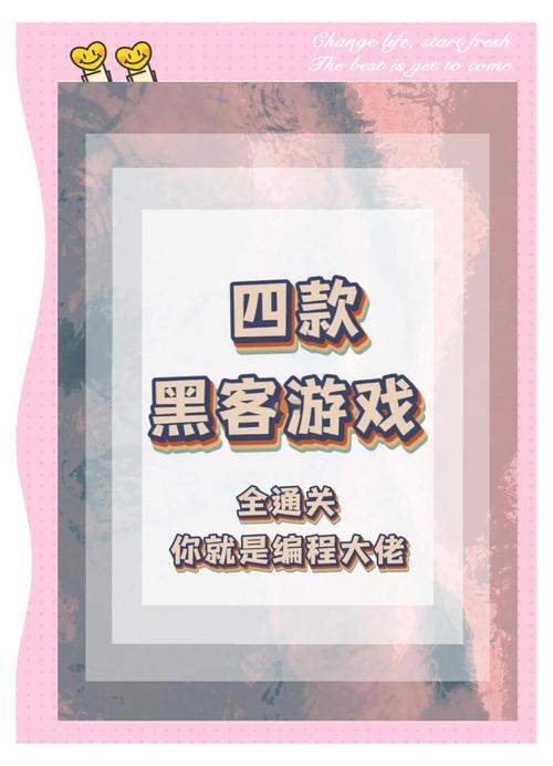 神秘电子邮件游戏下载资源哪里找?亲测有效渠道分享