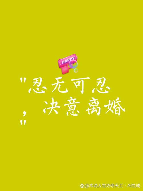 交换~一旦做了就回不去下载地址怎么用？手把手教你安全操作！