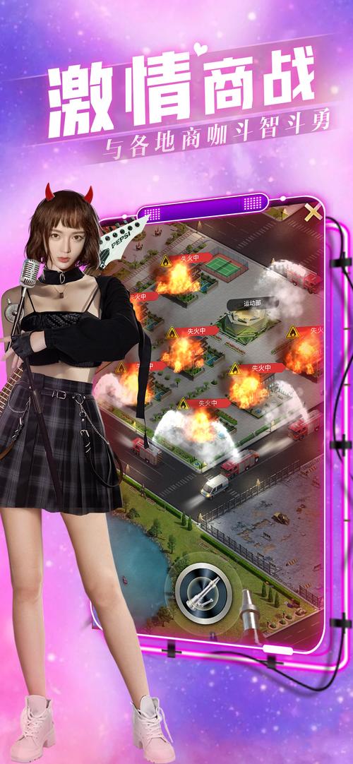 欲望之都安卓汉化版值不值得玩?玩家实测体验报告