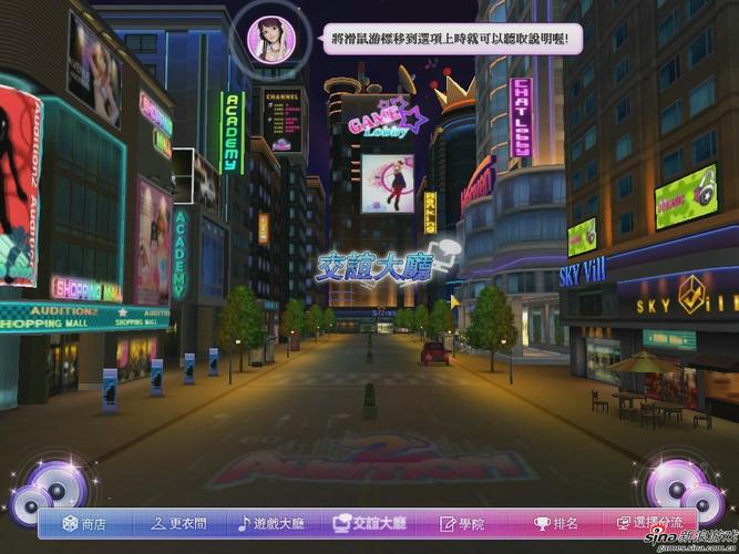 任意XX的商业街安卓汉化