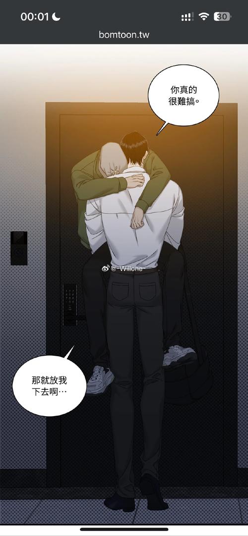 交换~一旦做了就回不去下载地址怎么用？手把手教你安全操作！