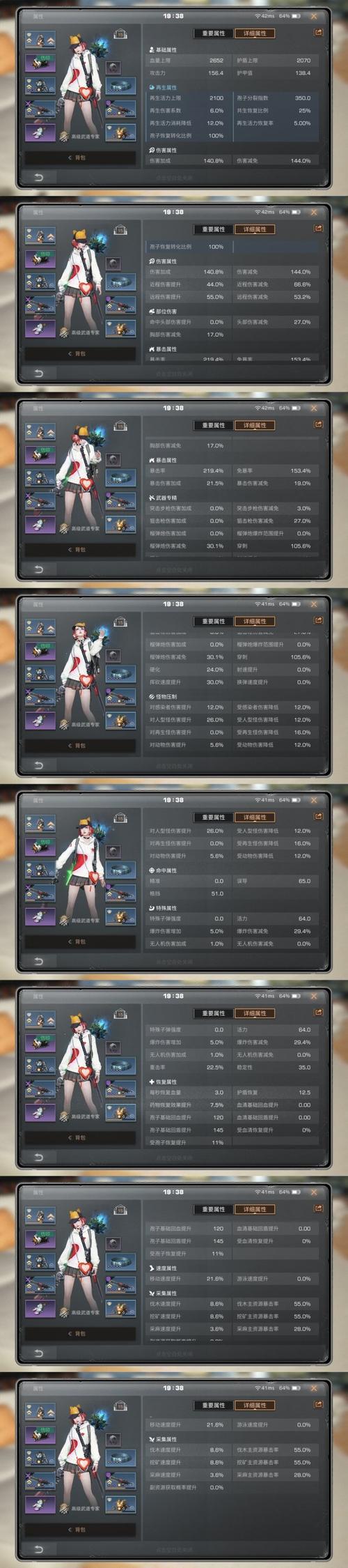 星际救赎官网福利怎么领?最新兑换码大全分享