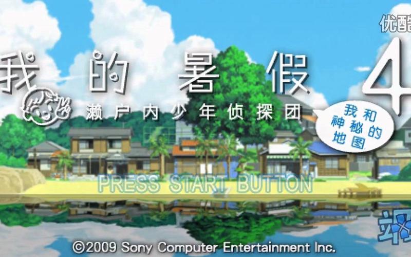 我的H暑假下载地址安全吗？专家分享避坑指南！