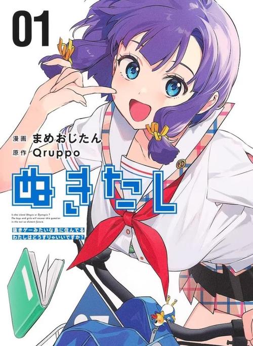 拔作岛2汉化版最新更新内容修复了什么？(bug修复全解析)